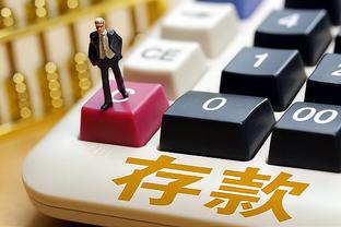 开云棋牌官网入口网址截图4